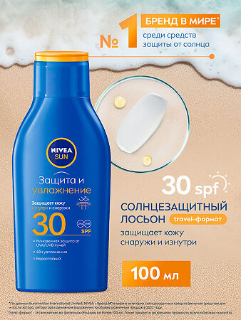 Nivea Sun Солнцезащитный лосьон Защита и увлажнение SPF30 100 мл 1 шт