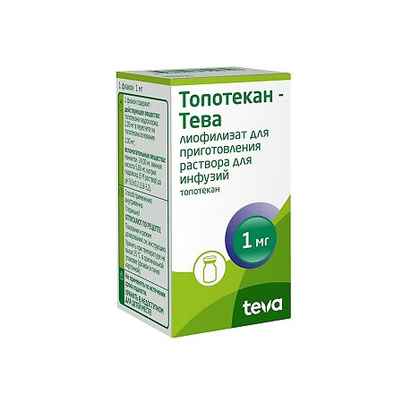 Топотекан-Тева лиофилизат д/приг раствора для инфузий 1 мг фл 1 шт