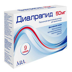 Купить Диалрапид цена