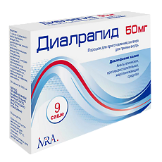 Купить Диалрапид порошок д/приг раствора д/приема внутрь 50мг саше 9 шт цена