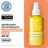 Vichy Capital Soleil Protective Water спрей двухфазный увлажняющий SPF30 200 мл 1 шт