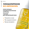 Vichy Capital Soleil Protective Water спрей двухфазный увлажняющий SPF30 200 мл 1 шт