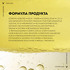 Vichy Capital Soleil Protective Water спрей двухфазный увлажняющий SPF30 200 мл 1 шт