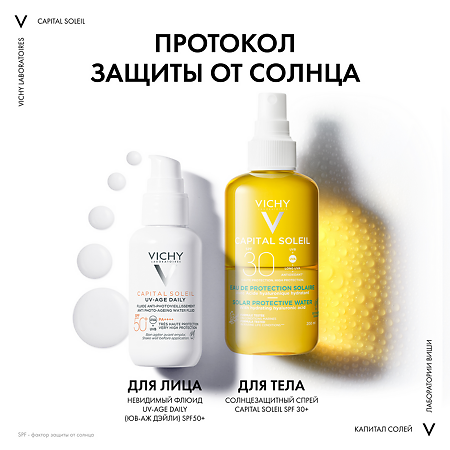 Vichy Capital Soleil Protective Water спрей двухфазный увлажняющий SPF30 200 мл 1 шт