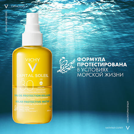 Vichy Capital Soleil Protective Water спрей двухфазный увлажняющий SPF30 200 мл 1 шт