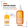 Vichy Capital Soleil Protective Water Tan Двухфазный солнцезащитный спрей-активатор загара SPF30 200 мл 1 шт