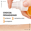 Vichy Capital Soleil Protective Water Tan Двухфазный солнцезащитный спрей-активатор загара SPF30 200 мл 1 шт