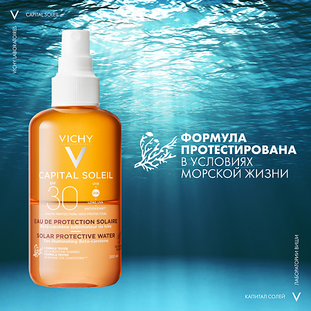 Vichy Capital Soleil Protective Water Tan Двухфазный солнцезащитный спрей-активатор загара SPF30 200 мл 1 шт