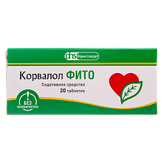 Купить Корвалол Фито таблетки 1,16мг+28мг+16,4мг 20 шт цена