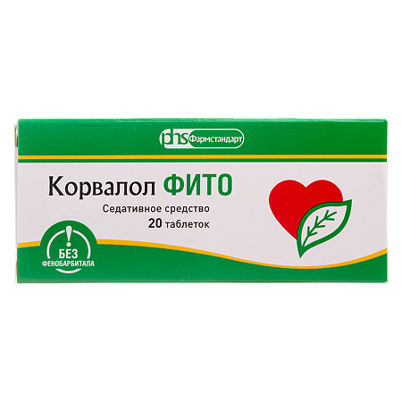 Корвалол Фито таблетки 1,16мг+28мг+16,4мг 20 шт