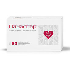 Купить Панаспар таблетки покрыт.плен.об. 316 мг+280 мг 50 шт цена
