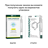 Пикамилон раствор для в/в и в/м введ. 50 мг/мл 2 мл 10 шт