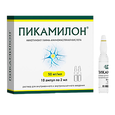 Купить Пикамилон раствор для в/в и в/м введ. 50 мг/мл 2 мл 10 шт цена