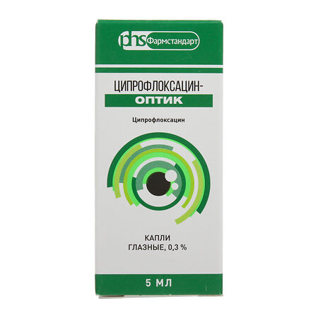 Ципрофлоксацин-Оптик капли глазные 0,3 % 5 мл 1 шт
