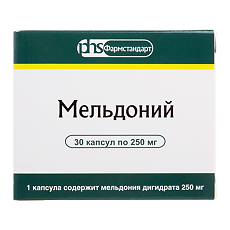 Купить Мельдоний капсулы 250 мг 30 шт цена