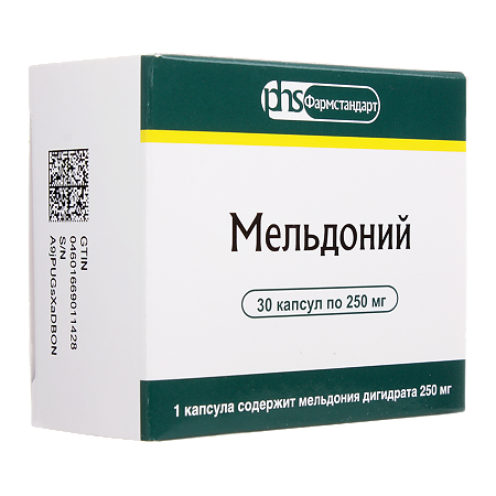 Мельдоний капсулы 250 мг 30 шт