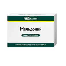 Купить Мельдоний капсулы 500 мг 60 шт цена