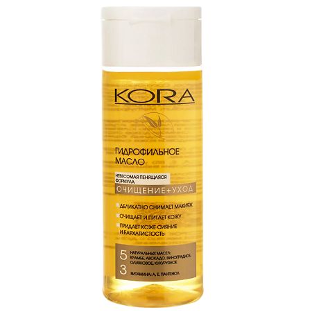 Изображение товара Гидрофильное масло для очищения и ухода KORA 150 мл натуральное и питательное средство
