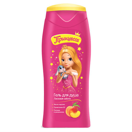 Изображение товара Гель для душа Принцесса Ласковая забота натуральный гипоаллергенный 250 мл
