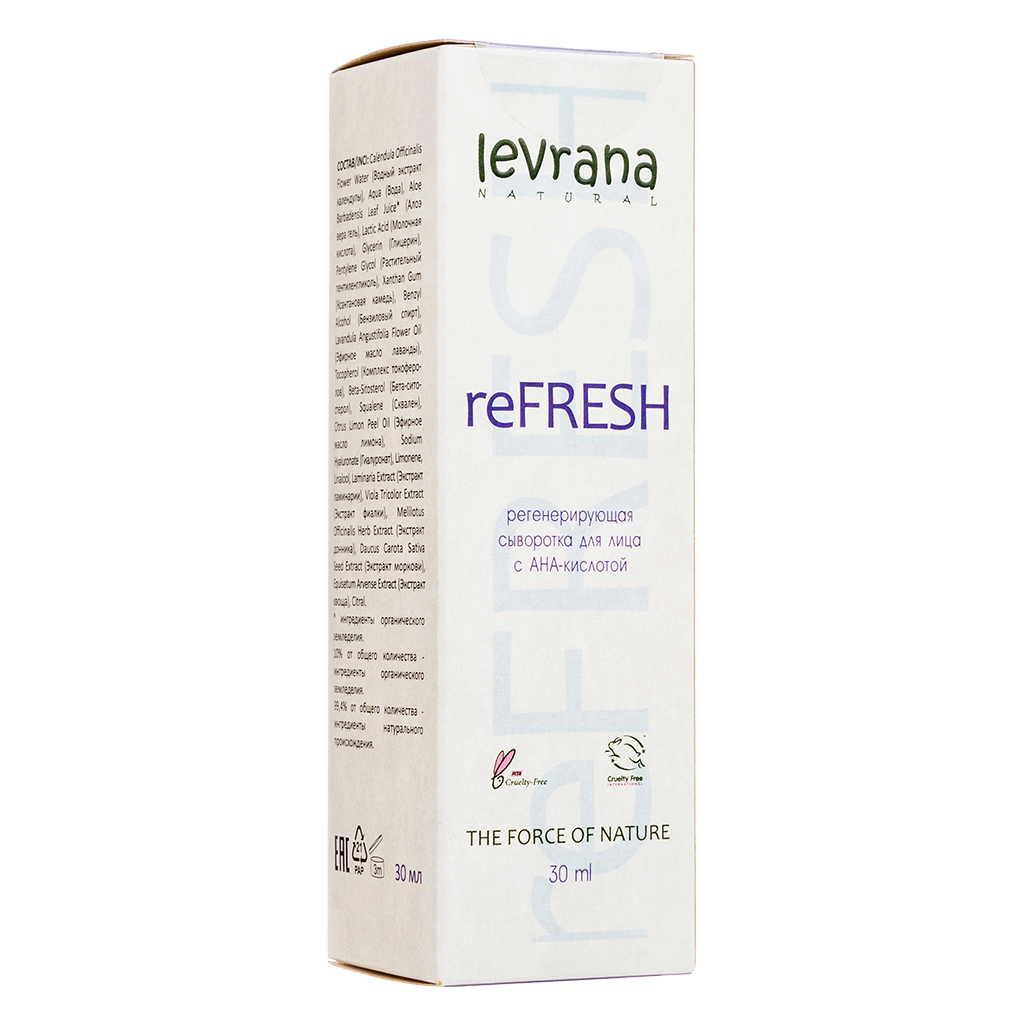 Купить Сыворотку Для Лица Levrana Refresh