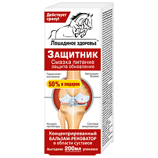 Изображение товара Лошадиное здоровье бальзам-реноватор для тела 200 мл 1 шт