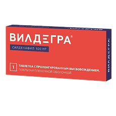 Купить Вилдегра таблетки с пролонг высвобождением покрыт.плен.об. 100 мг 1 шт цена