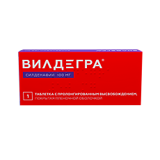 Купить Вилдегра таблетки с пролонг высвобождением покрыт.плен.об. 100 мг 1 шт цена