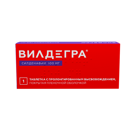 Вилдегра таблетки с пролонг высвобождением покрыт.плен.об. 100 мг 1 шт