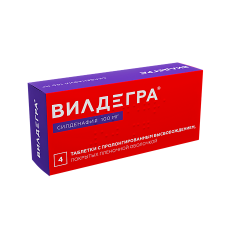Вилдегра таблетки с пролонг высвобождением покрыт.плен.об. 100 мг 4 шт