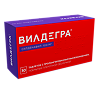 Вилдегра таблетки с пролонг высвобождением покрыт.плен.об. 100 мг 30 шт