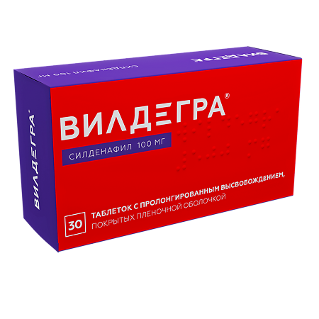 Вилдегра таблетки с пролонг высвобождением покрыт.плен.об. 100 мг 30 шт