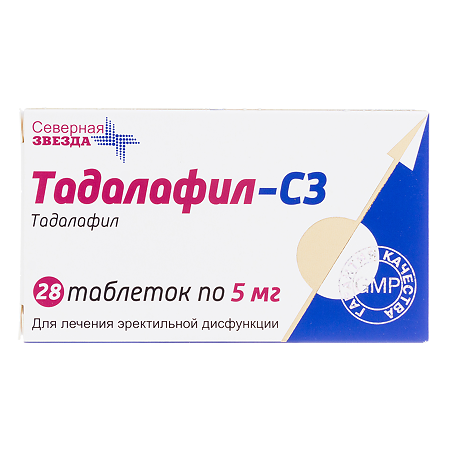 Тадалафил-СЗ таблетки покрыт.плен.об. 5 мг 28 шт