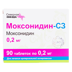 Купить Моксонидин-СЗ таблетки покрыт.плен.об. 0,2 мг 90 шт цена