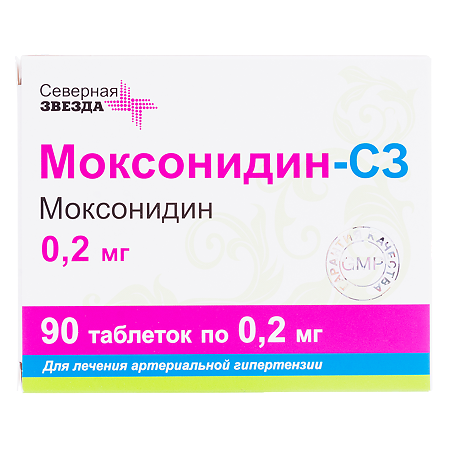 Моксонидин-СЗ таблетки покрыт.плен.об. 0,2 мг 90 шт