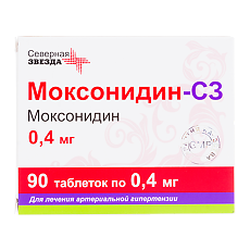 Купить Моксонидин-СЗ таблетки покрыт.плен.об. 0,4 мг 90 шт цена