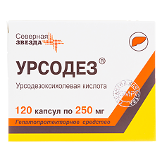 Купить Урсодез капсулы 250 мг 120 шт цена