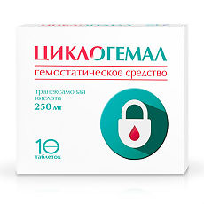 Купить Циклогемал таблетки покрыт.плен.об. 250 мг 10 шт цена