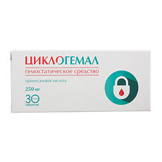 Купить Циклогемал таблетки покрыт.плен.об. 250 мг 30 шт цена