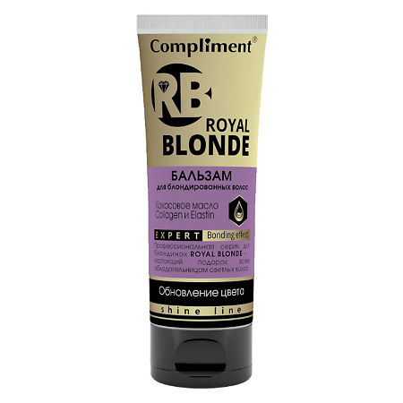 Compliment Royal Blonde Бальзам для блондированных волос 200 мл 1 шт