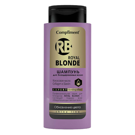 Compliment Royal Blonde Шампунь для блондированных волос 320 мл 1 шт