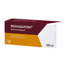 Купить Феназалгин таблетки 100 мг 10 шт цена