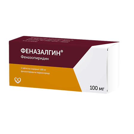 Феназалгин таблетки 100 мг 10 шт