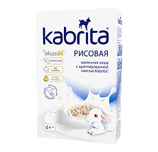 Купить Kabrita Каша рисовая на козьем молочке с 4 месяцев 180 г 1 шт цена