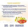 Kabrita Пюре фруктовое с козьими сливками Банан с клубникой и яблочным пюре 100 г 1 шт