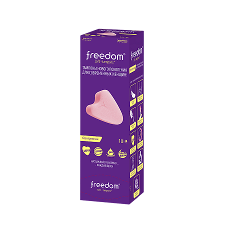 Изображение товара Гигиенические тампоны FREEDOM Mini без веревочки 10 шт Германия