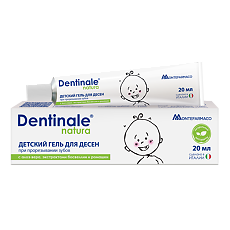 Купить Dentinale Natura Гель детский для десен 20 мл 1 шт цена