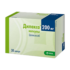 Изображение товара Дилакса капсулы 200 мг 30 шт