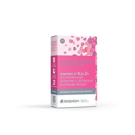 Аквион Витаминно-минеральный комплекс от А до Zn д/планирующих беременность,беременных и кормящих женщин таблетки массой 885 мг 30 шт