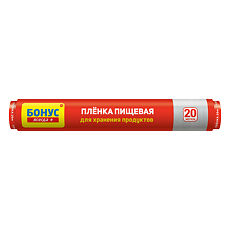 Купить Бонус Пленка пищевая п/э 20 м 1 шт цена