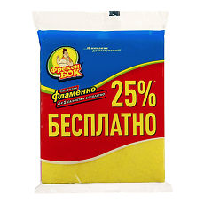 Купить Фрекен Бок Салфетки хозяйственные Фламенко Вискозные для уборки 5 шт цена